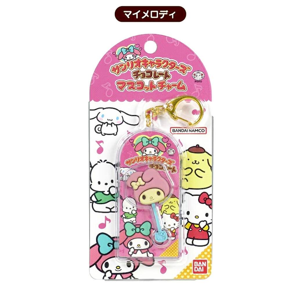 산리오 캐릭터즈 마이멜로디 쵸콜렛 마스코트 참 키링