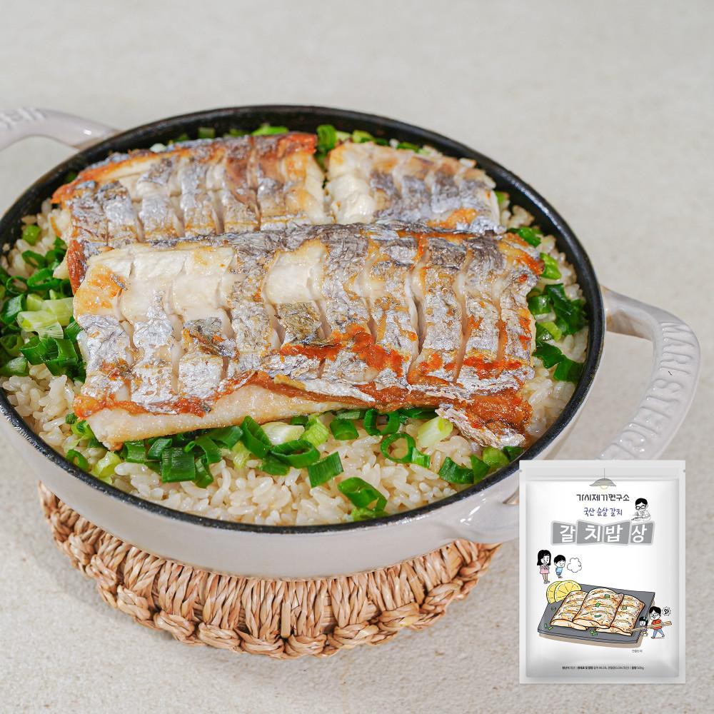 가시제거연구소 갈치밥상 500g 제주왕갈치 뼈없는 특대 순살 갈치구이