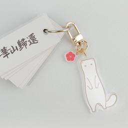 화산귀환 백아 아크릴 키링