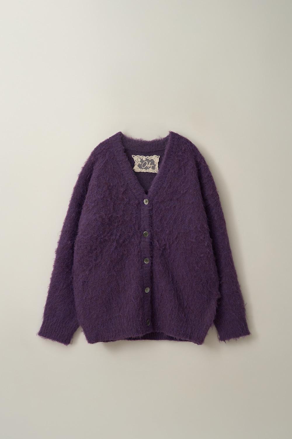 헤비브러쉬 울 가디건-퍼플