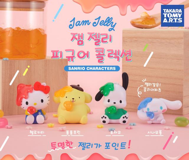 [캐릭터선택]산리오 잼 젤리 피규어 콜렉션(가챠)포차코 폼폼푸린 시나모롤