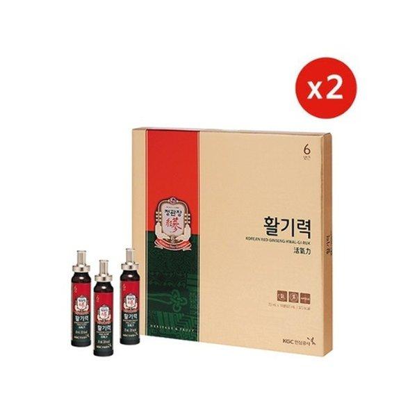[(정가 92,000) 활기력 20ml*16병 / 2박스 +쇼핑백 2개 증정] SK스토아