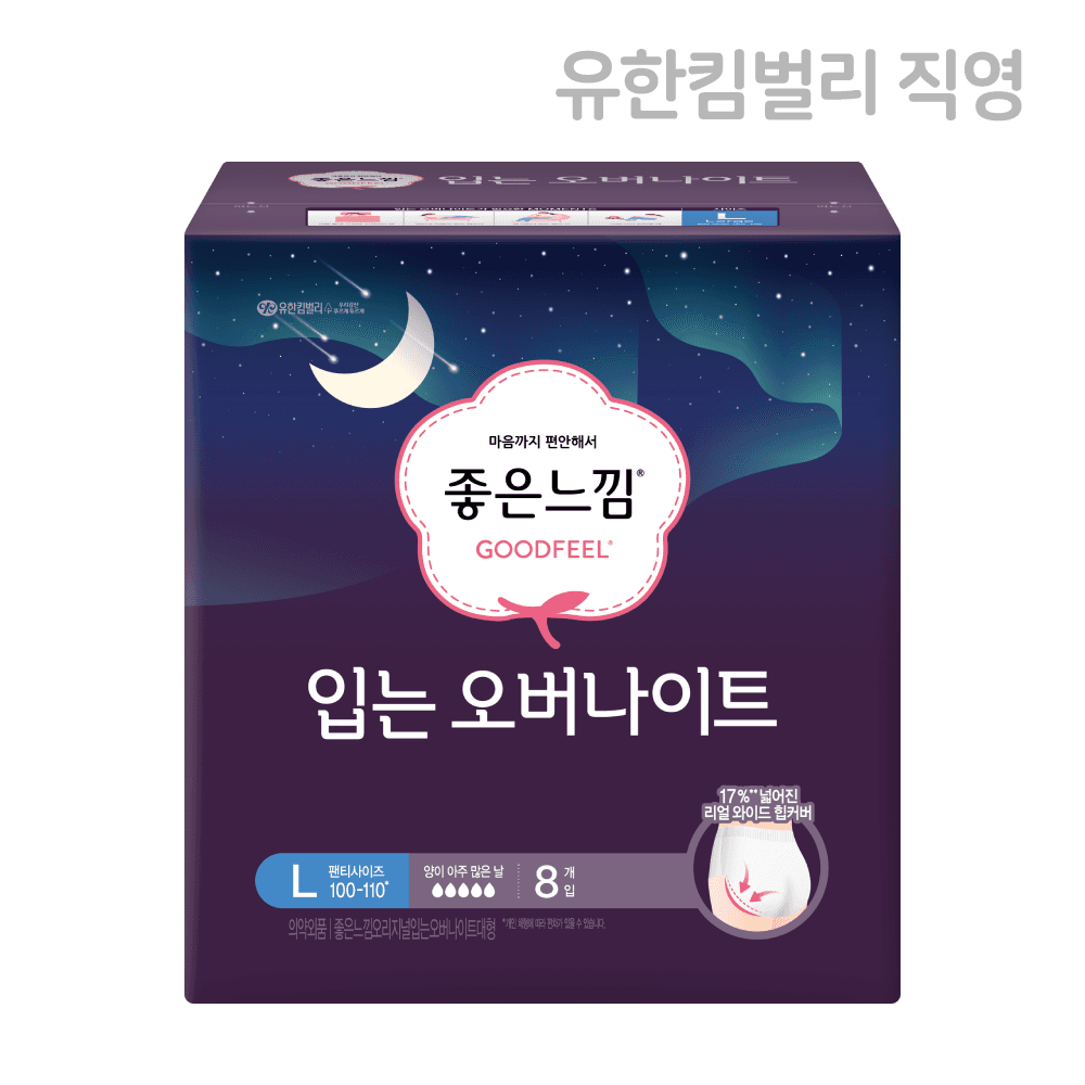 좋은느낌 입는 오버나이트 입는 생리대 대형 8매 X 1EA