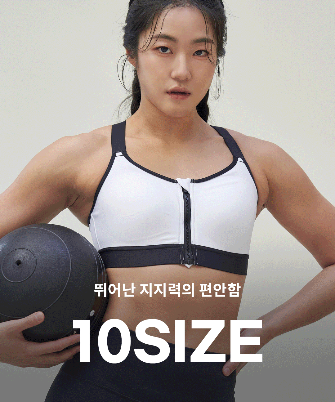 [직진배송] 하이서포트 짚업 스포츠브라