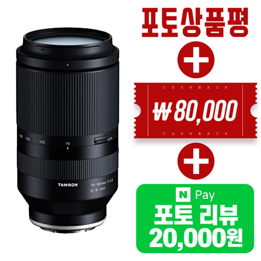 탐론 70-180 소니FE