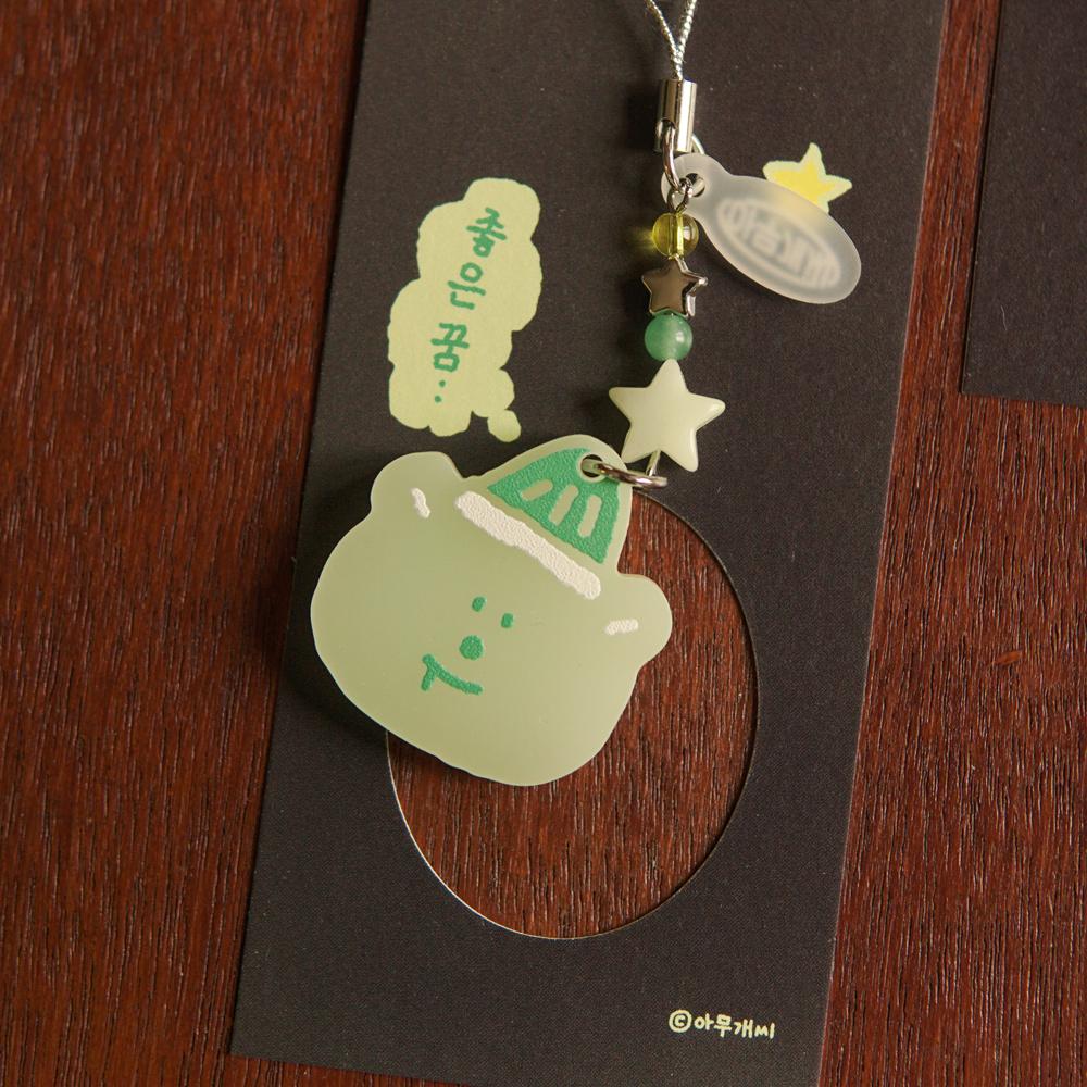 꿈나라별나라! 야광 키-링