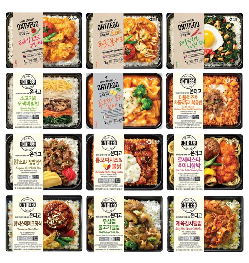 아워홈 온더고 냉동도시락 외 42종 아침밥 간편식 볶음밥 편의점 점심 한끼