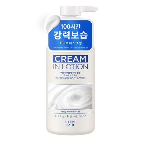 해피바스 크림인 고보습 바디로션 화이트 머스크향 - 바디로션 | 쿠팡