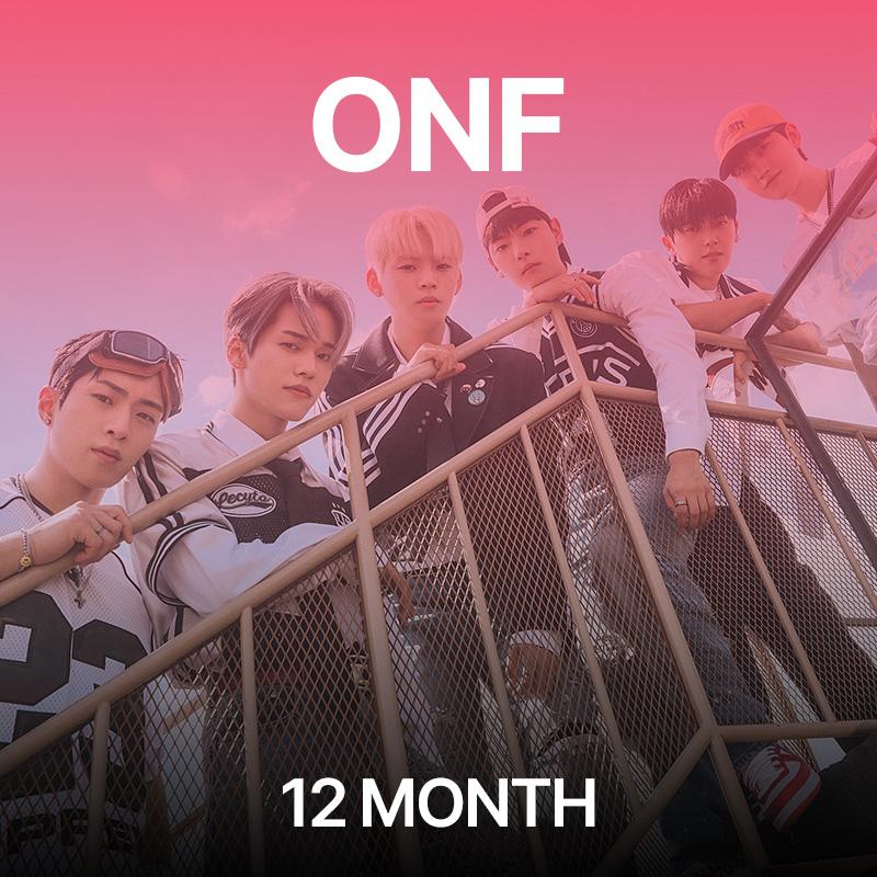 [온앤오프] 베스트 프롬 친구 12개월 이용권