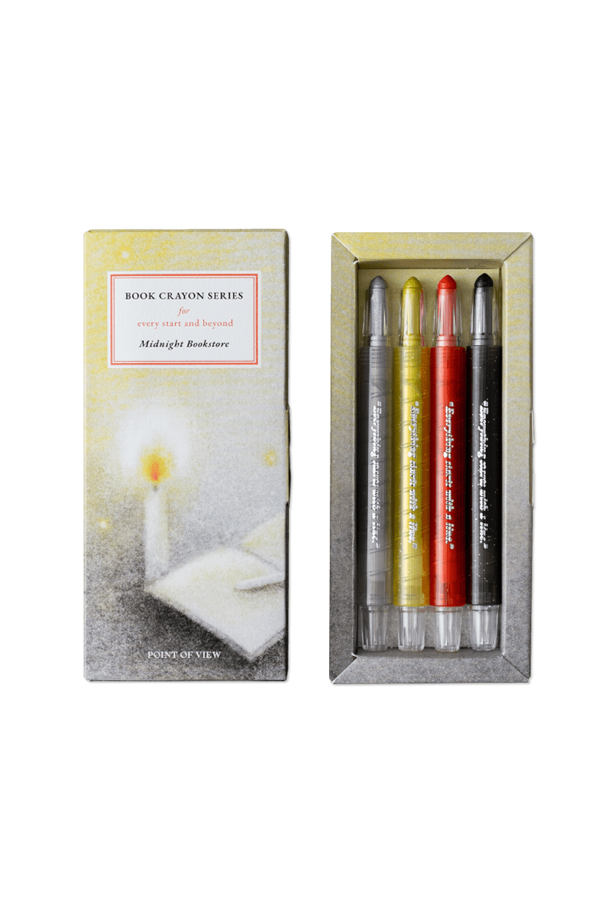 책연필 세트 - 미드나잇 북스토어 POV Book Crayon Series - Midnight Bookstore