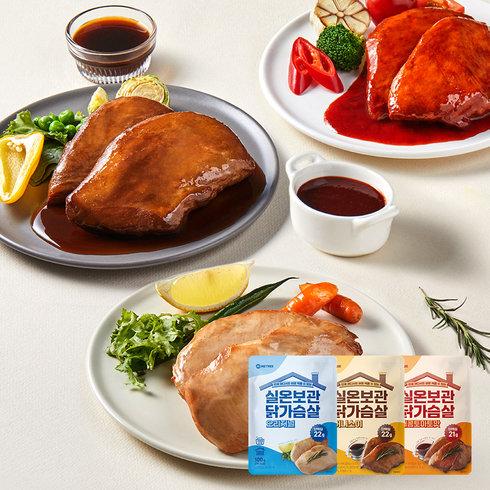 실온보관 닭가슴살