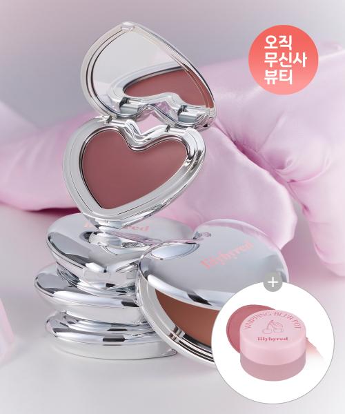러브빔 치크무스 [블러팟 증정]