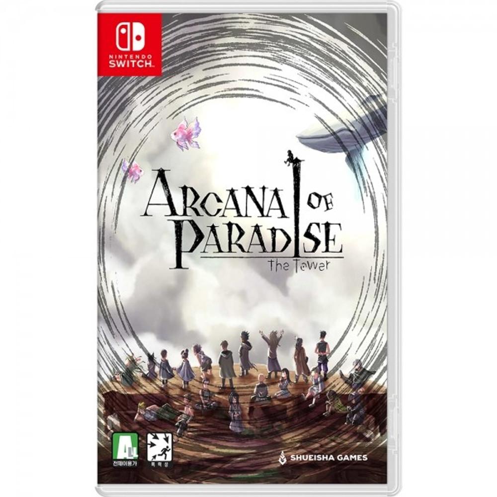 [11월 타임딜 스위치] 아르카나 오브 파라다이스 -더타워 / 미개봉 새제품