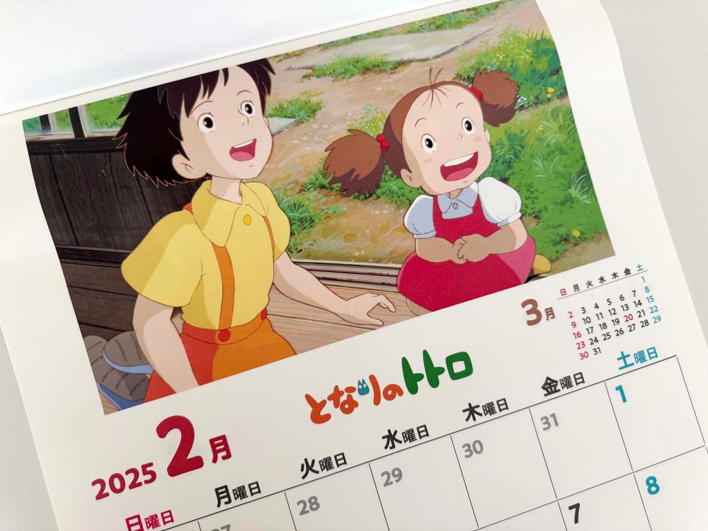 지브리 2025 토토로 달력 벽걸이 캘린더