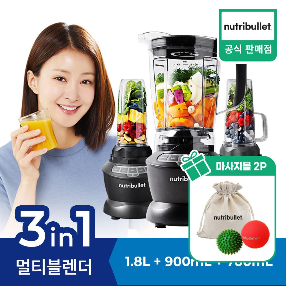 뉴트리불렛 [1.8L 용량+900ml+700ml 테이크아웃컵 포함] 1200W 초고속 블렌더 멀티 콤보 대형 믹서기 대용량 블랜더 NBF500DG