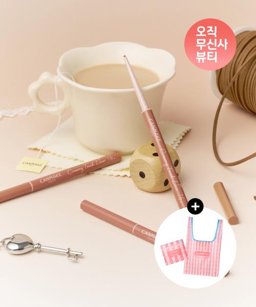 크리미 터치 라이너 11종 택 2