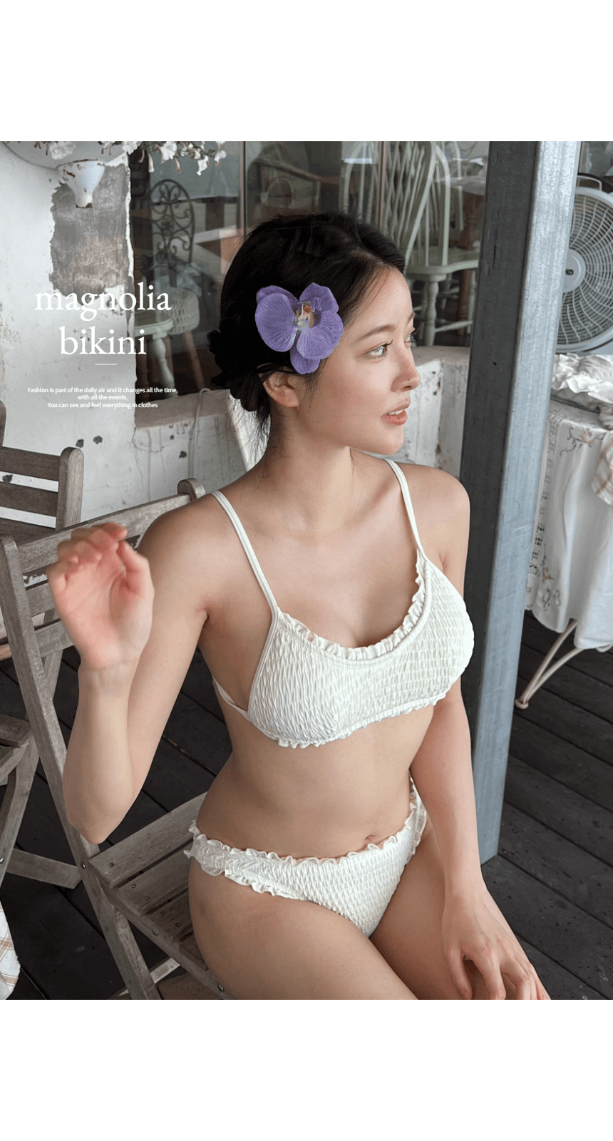 플로머 magnolia bikini