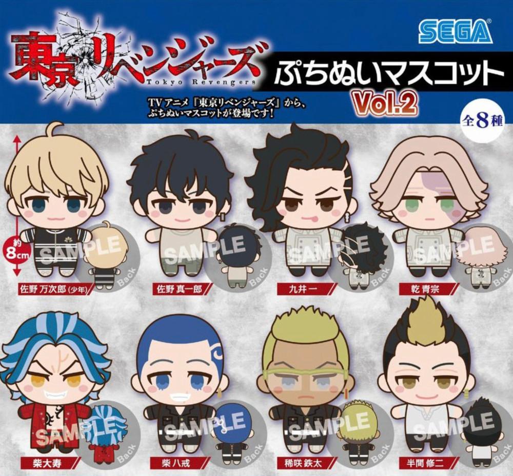 도쿄 리벤저스 푸치 누이 마스코트 2탄 / 도리벤굿즈, 애니굿즈, 도쿄리벤저스인형