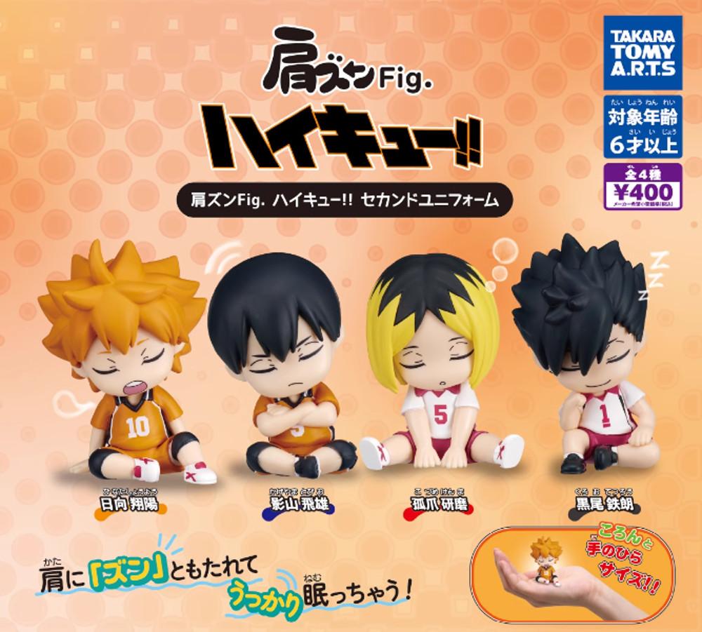 어깨쿵 잠자는 하이큐 가챠 4종 세트