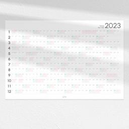 2023년 1년 벽걸이용 대형 달력 (일년 달력)