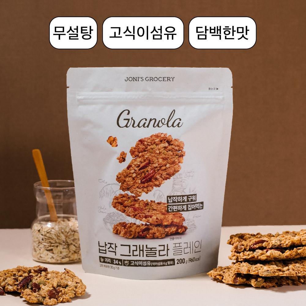 조니스그로서리 납작 그래놀라 플레인 수제그래놀라 시리얼 200g [원산지:국산 등]