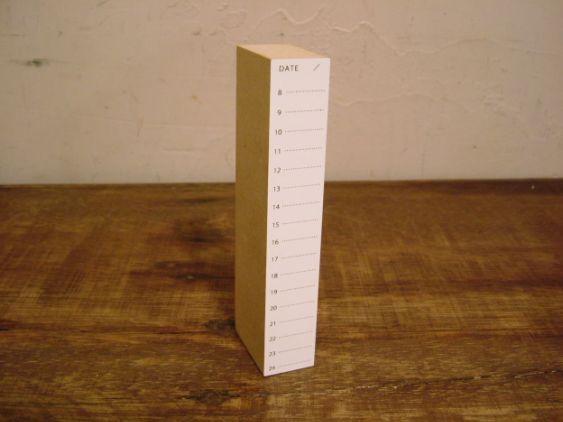 水縞 ハンコ　スケジュール　バー