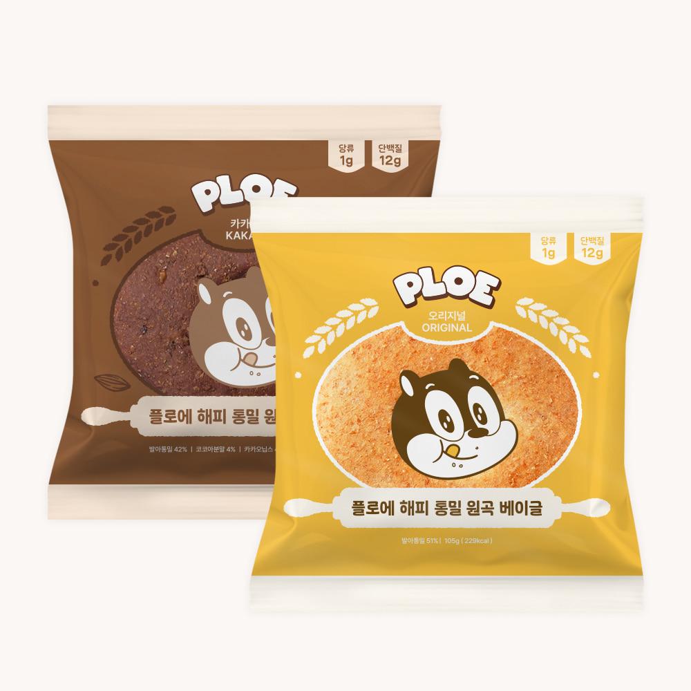 플로에 해피 통밀 원곡 베이글 2종