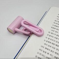 소프트룸 책 고정 집게 북스토퍼 독서 클립