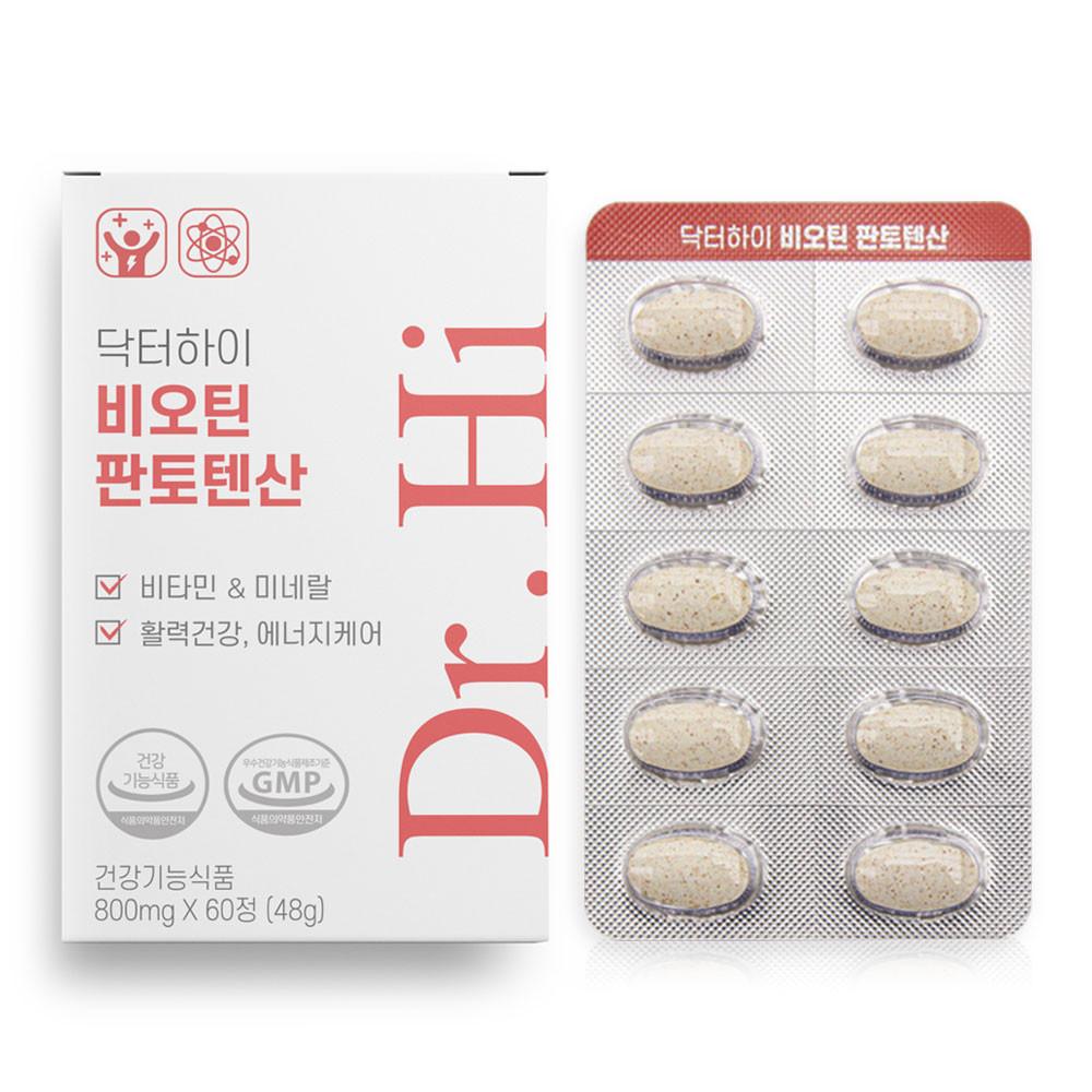 닥터하이 비오틴 판토텐산 800mg 60정 l시스틴 맥주효모 영양제