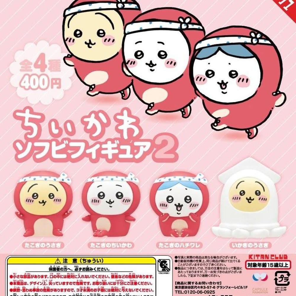 치이카와 키탄클럽 소프비 타코야키 피규어 캡술 토이