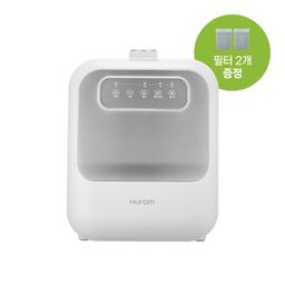 [필터 2개 증정] 휴롬 음식물처리기(분쇄식)_FD-B02