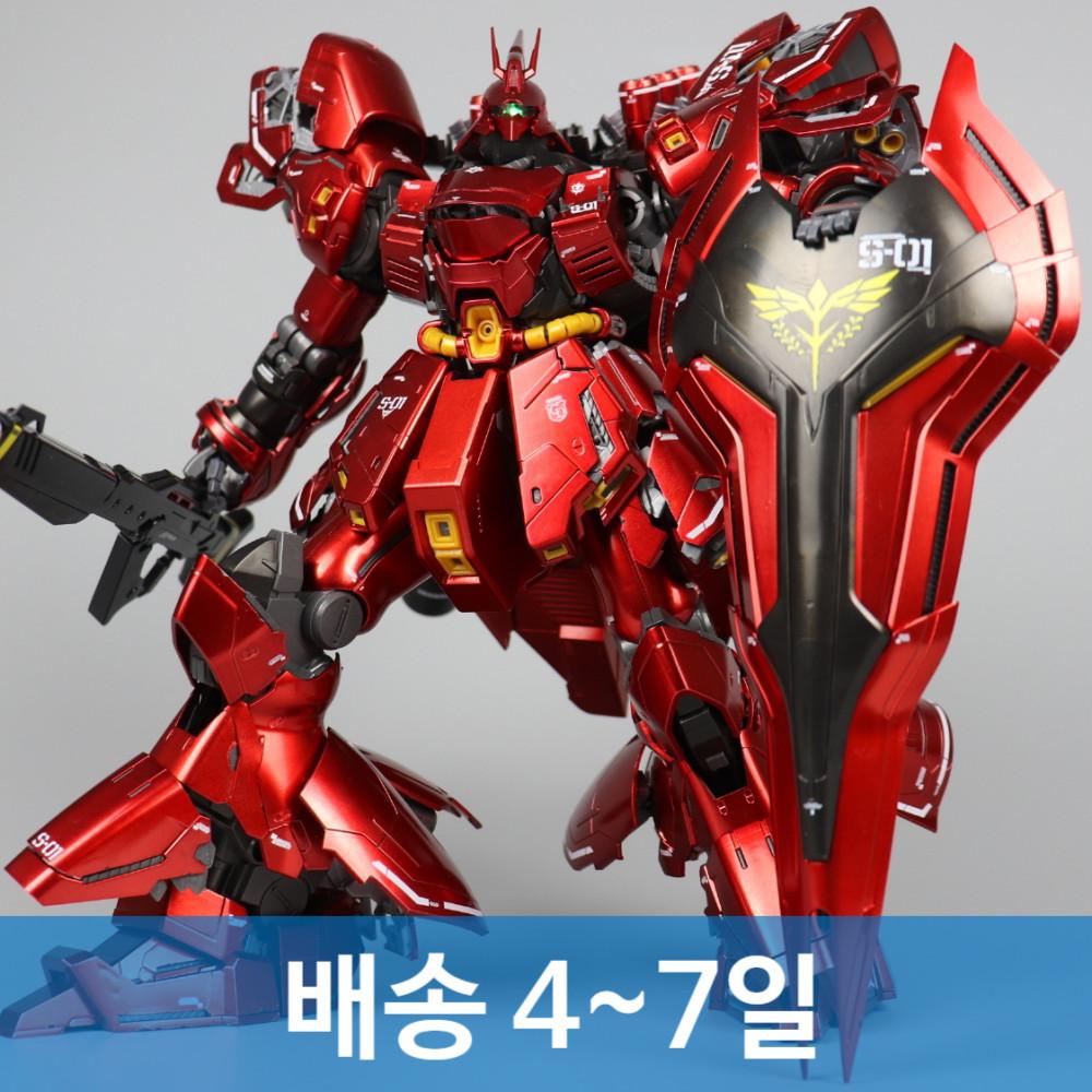 배송4-7일 다반 MG 6631S 사자비 버카 도색 코팅 버전 프라모델