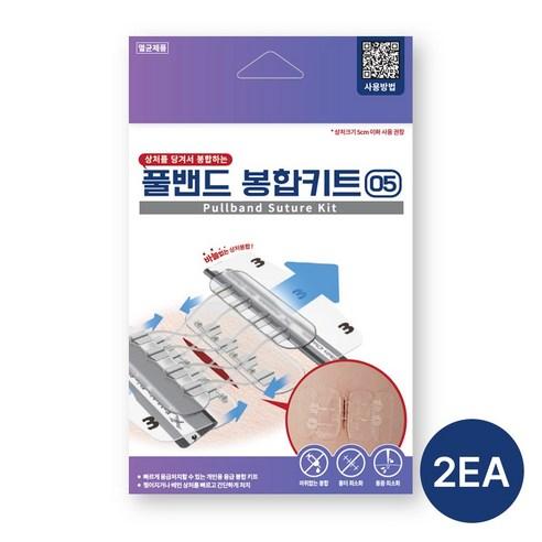 서지너스 응급 상처 봉합밴드 05 (large) 4개입, 2세트 - 약통/구급함 | 쿠팡