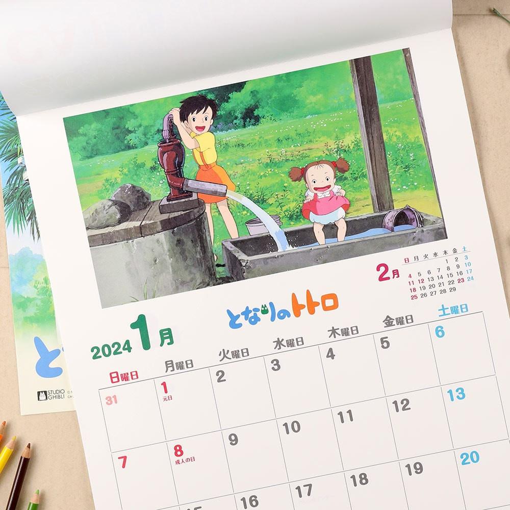 2024년 이웃집토토로 달력 지브리 벽걸이 캘린더 : 도쿄-랜드