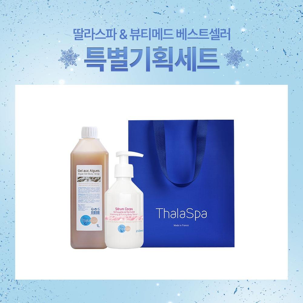 [셀룰라이트 타파 세트] 알게 젤 1L + 슬리밍&퍼밍 바디 세럼 250ml