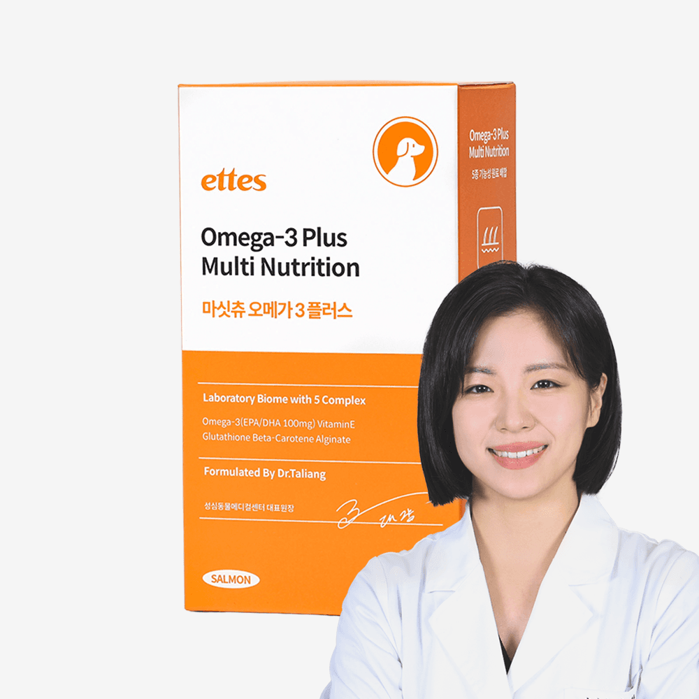 마싯츄 강아지 오메가3