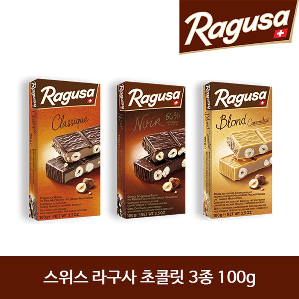 Ragusa 스위스 라구사 초콜릿 3종 100g