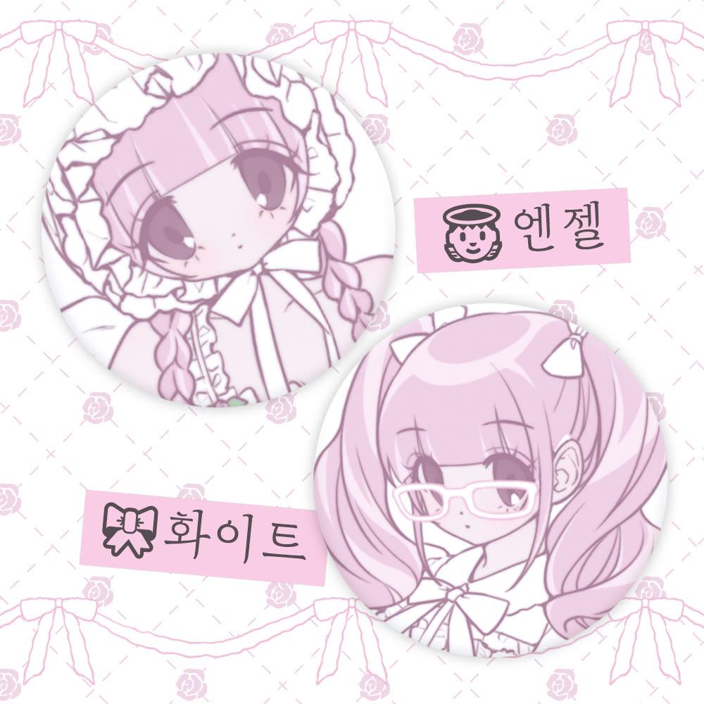 ♡펌펌♡ 외톨이소녀★메타!! 핀버튼(2종)