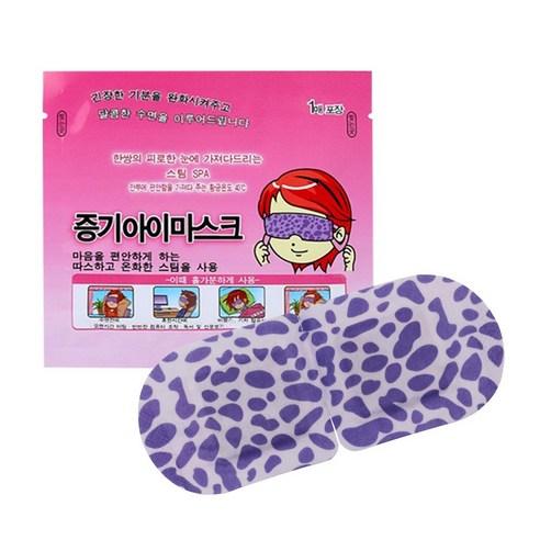 뷰티인뷰티 온열안대 증기아이마스크, 1p