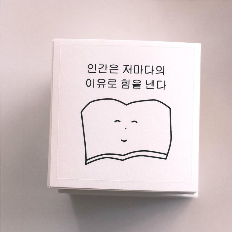 [스티커] 미도리 생활 스티커 모음집 (12장, 1세트) : 미도리 넷숍 • mdr life net shop