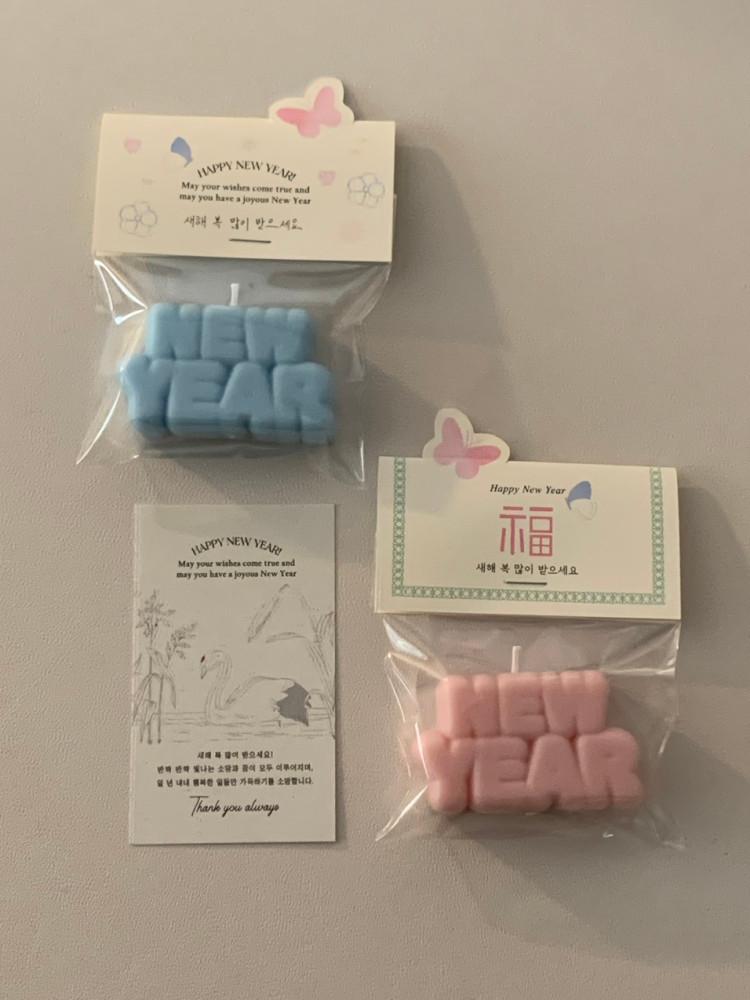 새해 캔들, 뉴이어 캔들, 청룡의 해