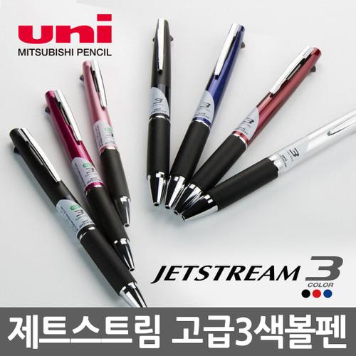 유니 제트스트림 고급 3색 볼펜 SXE3-800/JETSTREAM