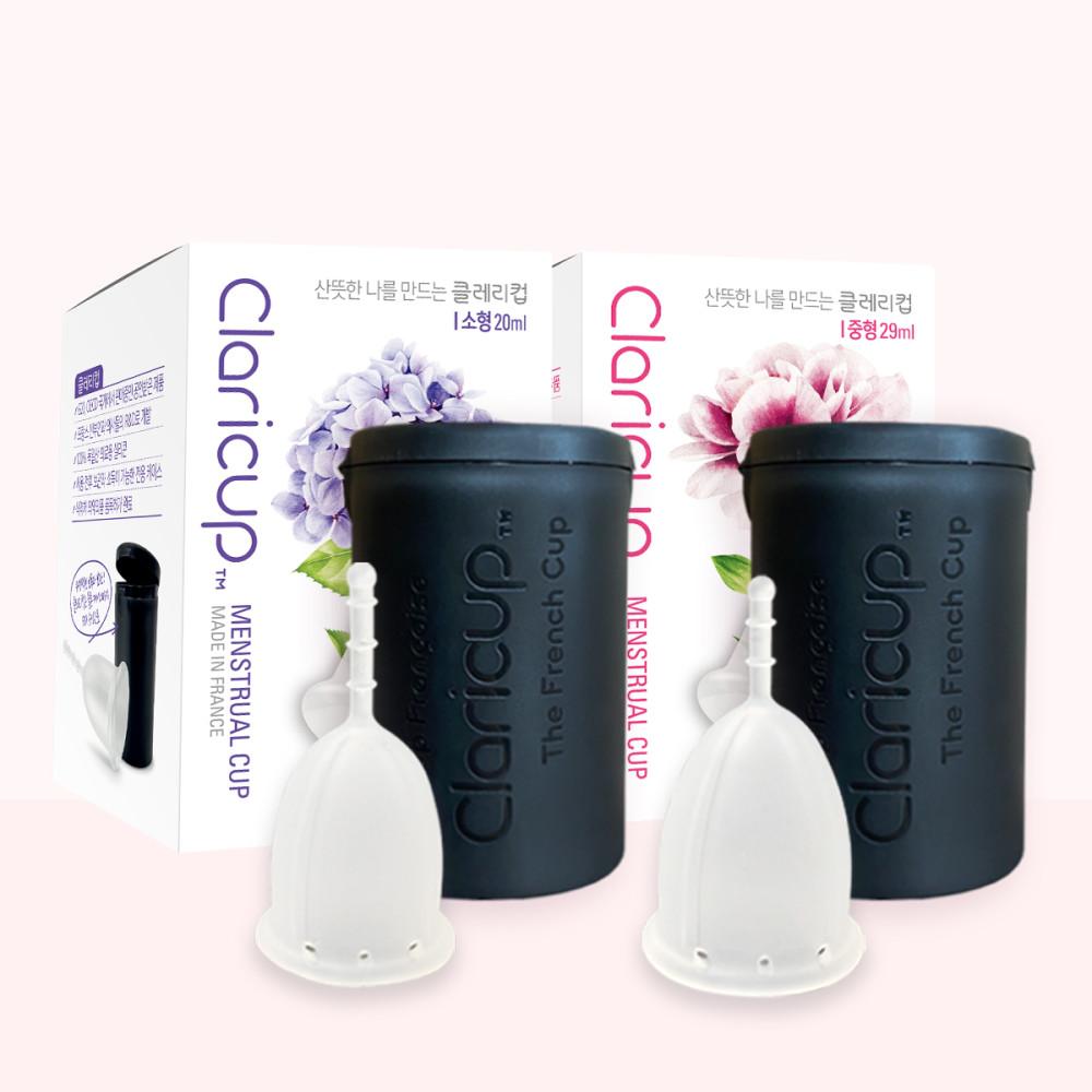 여의사가 만든 안전한 클레리컵 생리컵 1개입, 소독 보관 케이스 포함 무료배송 프랑스 직수입