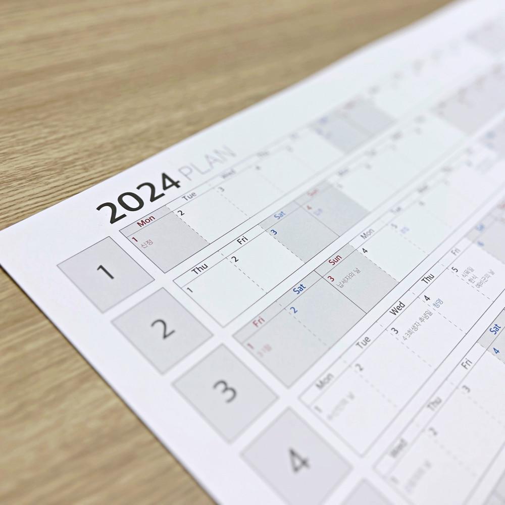 작가님 2024년 달력 캘린더 연력 한장 포스터 플래너 연간 계획 1년 대형 루틴 챌린지