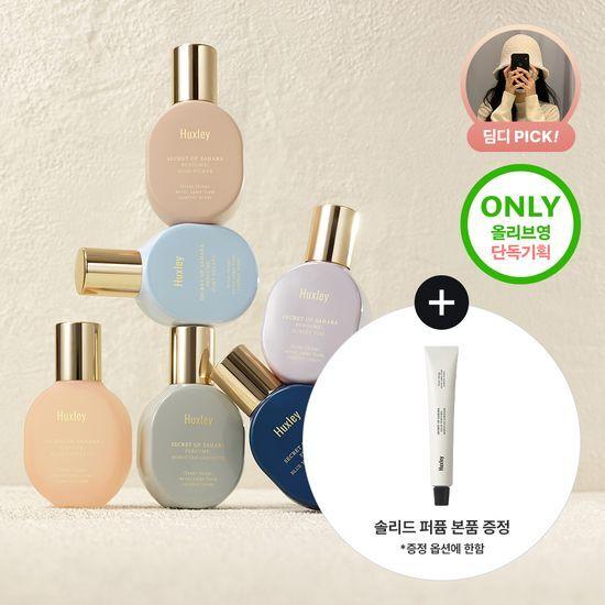 [딤디PICK/1등퍼퓸] 헉슬리 퍼퓸 15ml 6종 택 1