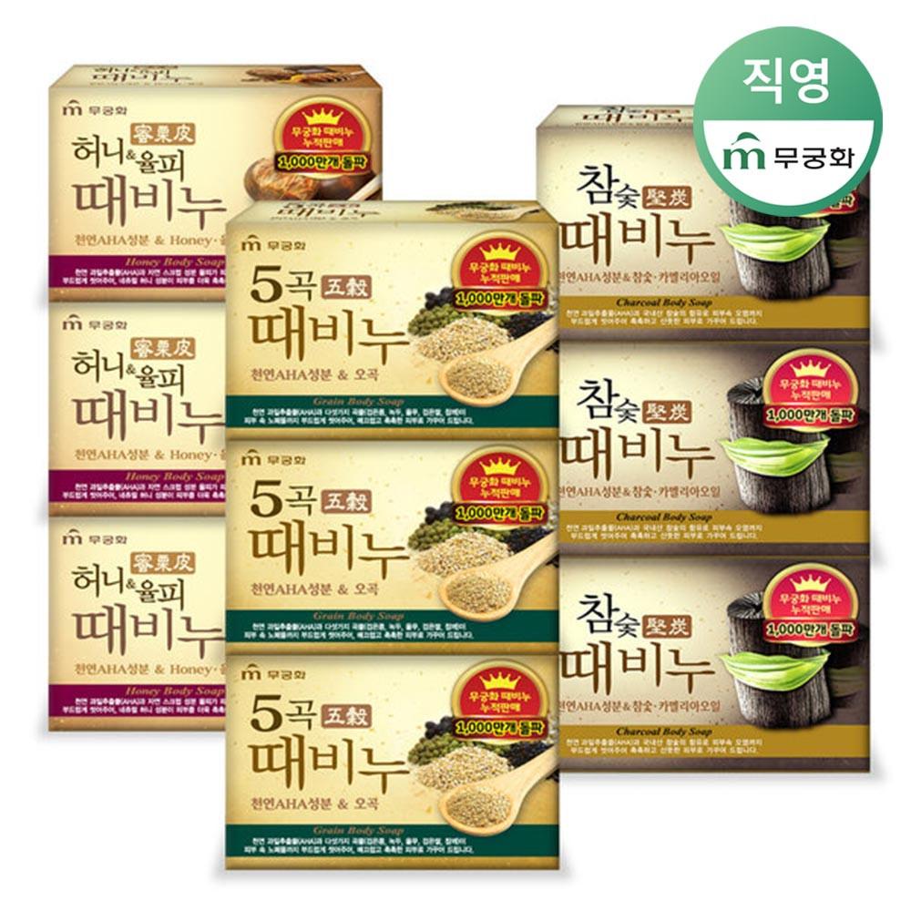 때비누 혼합 3종(오곡3개+허니3개+참숯3개) [옵션구성]