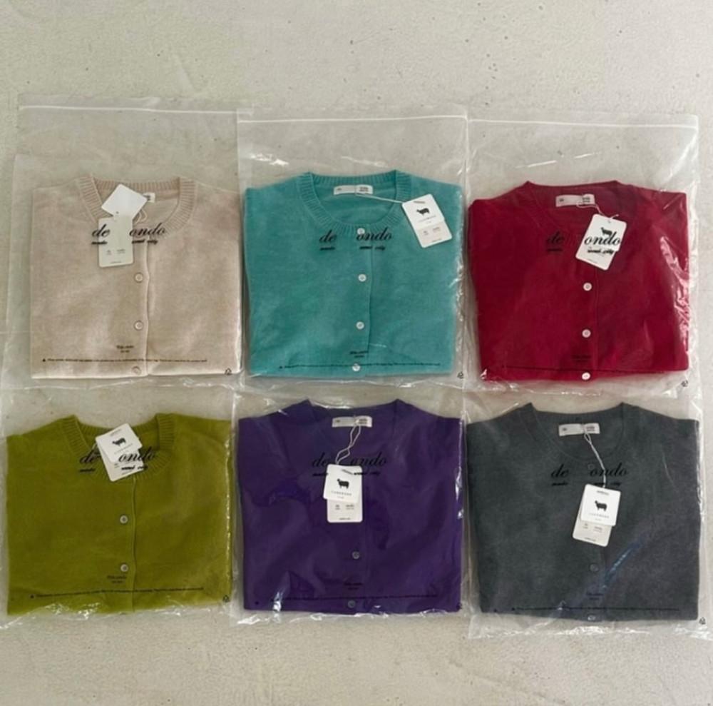 (쿠폰) 드온도 24fw 센느 캐시미어 가디건 (재진행)