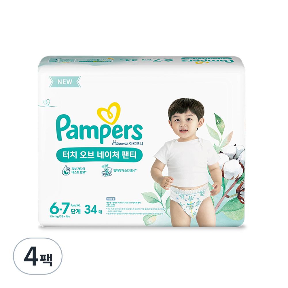 팸퍼스 아르모니 터치 오브 네이처 팬티형 기저귀 6단계 아동용