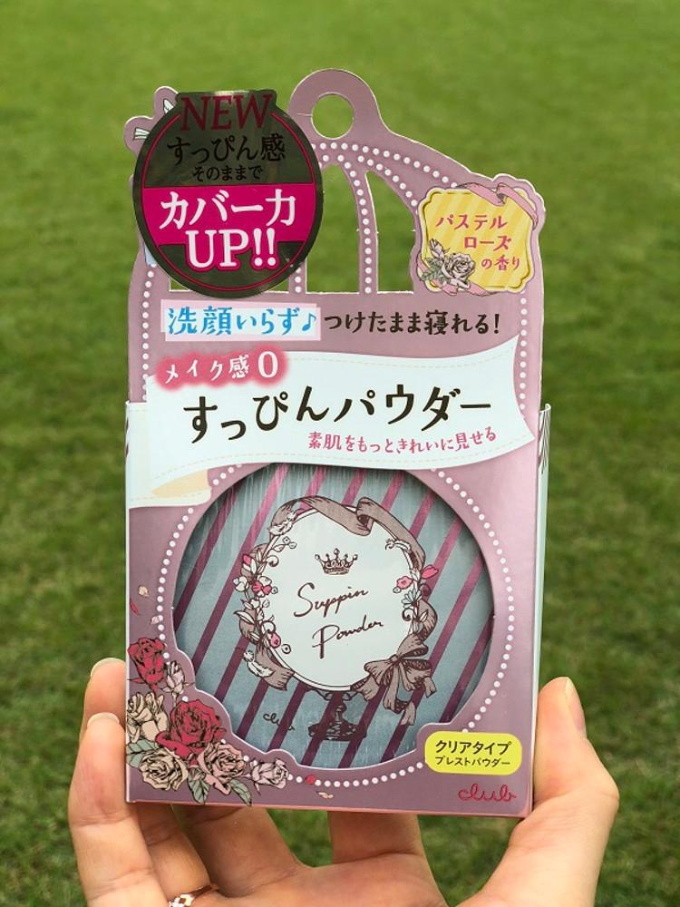 일본 클럽 24시간 쌩얼 생얼 파우더 26g  2종