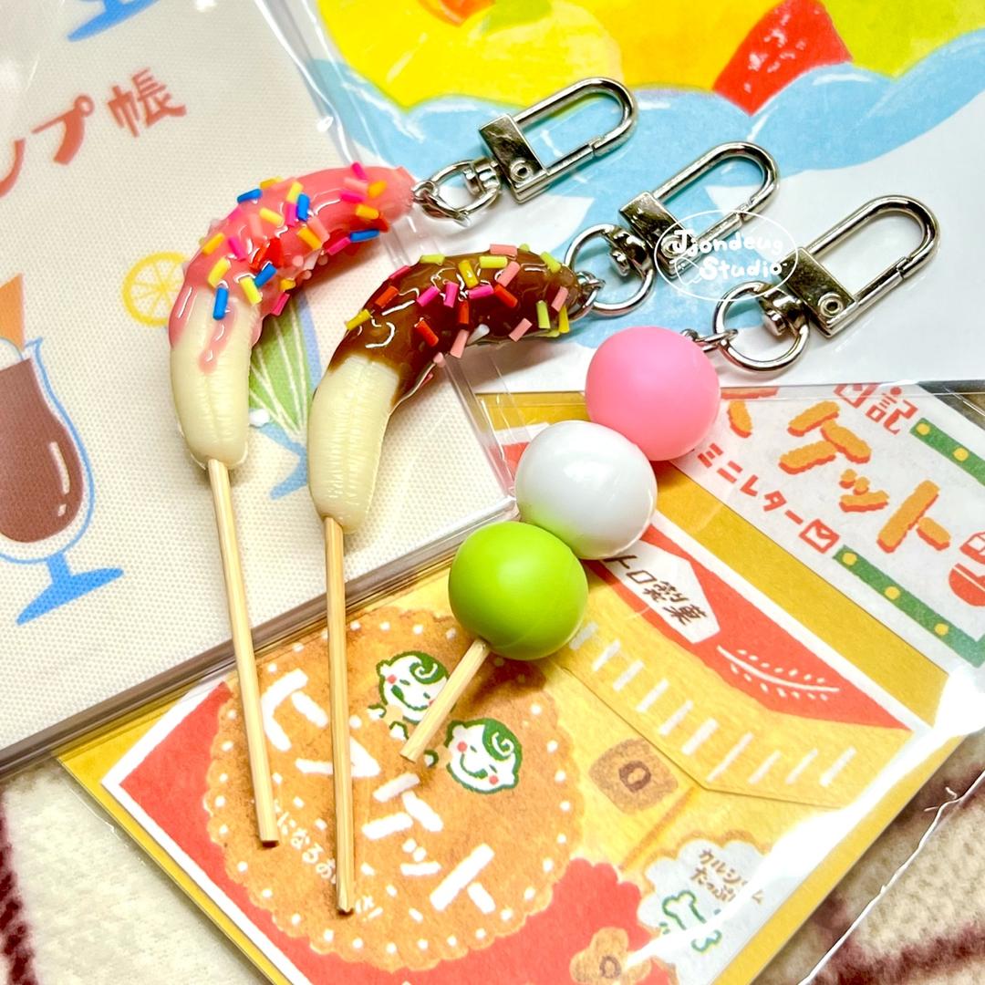 [여름축제-!/prop] 초코바나나 키링🍌